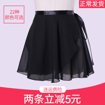Adult childrens dance practice suit Ballet yarn dress One-piece yarn dress One-piece skirt Chiffon apron