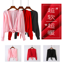 Adult children ballet dance suit Long sleeve thickened dance sweater Autumn and winter knitted warm jacket shawl