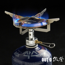 OUT-D Proud Picnic Cooker Outdoor integrated furnace end-Camping Gas Furnace Butane Furnace Picnic Cooking T1