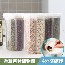Japanese quadrate sealed tank grain grain storage box kitchen dry food storage tank plastic storage tank