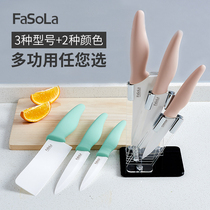 Japanese ceramic knife portable small fruit knife portable lemon knife home kitchen baby food supplement kitchen knife meat cleaver