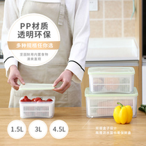 Japanese refrigerator storage box large capacity food crisper kitchen drain basket plastic fruit wash drain with lid