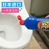 Japan imported ROCKET bathroom powerful toilet cleaner toilet cleaner descaling deodorant toilet clean blue bubble