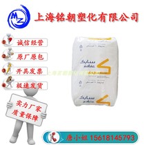 POE saber Foundation (original GE) C0570D high flow extruded wire and cable low density plastic