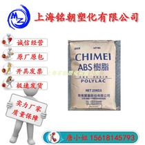 ABS Taiwan Chimei PA-777D impact strength super heat resistance injection molding grade Plastic Raw Material particles