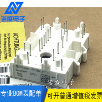 Package machine FP10R12YT3 15R12KE3 FB20R06 GD10 15PJK120L1S 06YE3-B4