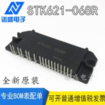 SANYO air conditioning module STK621-068C = STK621-068R brand new original can be taken