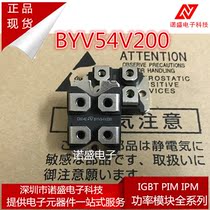 New BYV54V200 BYV54V150 rectifier module quality assurance Welcome to consult