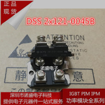 Brand new DSS2X121-0045B DSS2X160-0045A DSS2X81-0045A Welcome to consult