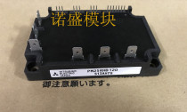 Brand new PM10RHB120 PM15RHB120 PM25RHB120 IPM module Welcome to consult