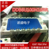 Supply DDB6U84N16RR DDB6U100N16RR DDB6U104N16RR Welcome to consult