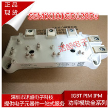 New SEMIX101GD12E4S SEMIX151GD128DS SEMIX101GD126HDS Advisory