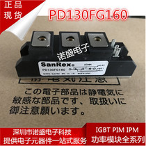 Brand new PD110FG160 PD110FG120 PD130FG160 PD130FG120 Welcome to consult