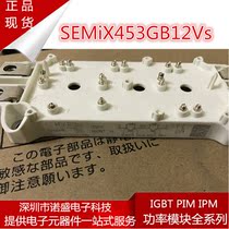 New SEMIX453GB12T4S SEMIX604GB12VS SEMIX403GB128 Advisory