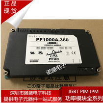 Brand new PF1000A-360 imported LAMBDA power module welcome to consult