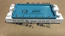 Brand new MUBW35-12E7 MUBW35-12A7 imported IGBT power module welcome to consult