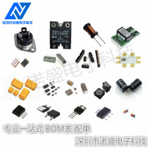 With single IC matching patch capacitor resistance inductor second triode electronic components BOM meter with single