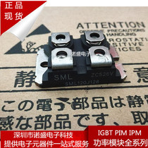 New SML120J128 imported power module welcome consultation