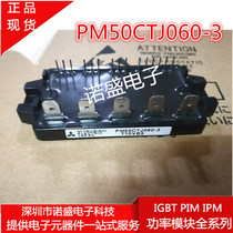 PM50CTJ060-3 PM50CTJ060-36 PM30CTJ060-3 PM50CTJ060 Consultation