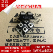 New APT10040LVFR APT10040LVR APT10043JVR Quality assurance Please consult