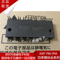 Brand new PS21205-A PS21205-E PS21205 PS21212 PS21244-E Consultation