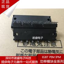 Brand new PS21865-A PPS21867-AP PS21869-AP PS21867-P PS21869-P