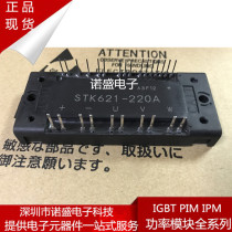 Package machine STK621-410 SKT621-300K 621-300 STK621-200 STK621-220A