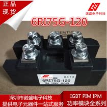 6RI75E-080 6RI75G-120 6RI75G-160 6RI50E-080 6RI50E-160 bargaining