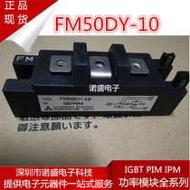 New FM30DY-10 FM50DY-9 FM50DY-10 FM50DY-10S welcome to consult