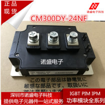New CM300DY-24A CM300DY-24NF imported IGBT module quality reliable consulting