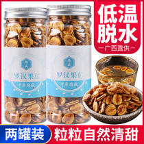 Zhongguang Desheng Mangosteen kernels Guangxi Guilin fresh mangosteen core flower tea Dried fruit large fruit low temperature dehydration hot soak water