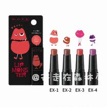 Limited edition Taiwan Purchasing Japan KATE Keating Mini Monster Class with color lip balm lasting not easy to fall color