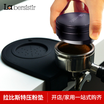 Rabist coffee powder pressing pad Professional bar silicone non-slip filling pad Corner pad Powder pressing rack Powder pressing pad