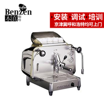 FAEMA Pegasus E61 S1 Single-head manual professional Italian commercial Semi-Automatic Coffee machine imported from Italy