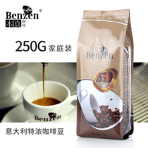 Benzhen coffee Italian fragrant Italian espresso coffee beans Imported raw beans Freshly baked 250g can be ground on behalf of