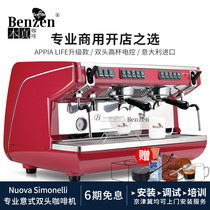 Nuova simonelli Nova Italy double head APPIA life commercial electronic control Semi-Automatic Coffee Machine