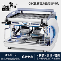 PANDORRA Pandora Synchro T2 multi boiler Italian double three head commercial professional Semi-Automatic Coffee Machine