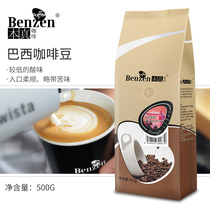 Benzhen coffee Brazilian coffee beans Imported raw beans can be freshly ground coffee bean powder Fresh medium baked beans 500g