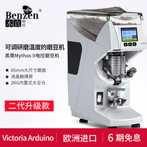 Nuova Nova Black Hawk mythos 2 grinder quantitative professional Italian commercial anti-static Italian imported