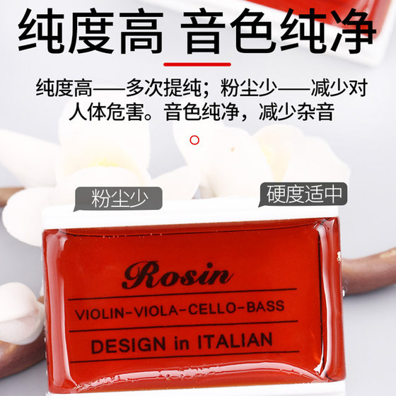 Xuanhe Rosin Professional 바이올린 첼로 Erhu Banhu jinghu 현악기 고급 먼지 로진 블록 Xuanhe Rosin Professional 바이올린 첼로 Erhu Banhu jinghu 현악기 고급 먼지 로진 블록