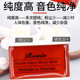 Xuanhe Rosin Professional 바이올린 첼로 Erhu Banhu jinghu 현악기 고급 먼지 로진 블록 Xuanhe Rosin Professional 바이올린 첼로 Erhu Banhu jinghu 현악기 고급 먼지 로진 블록