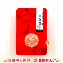 Daoju Ning Black Tea Premium Jiangxi Xiushui Daoju 100g