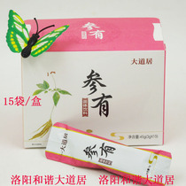 Dao Ju ginseng has Poria ginseng solid drink Luoyang Harmony Dao food and living Dao Ju