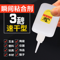 502 glue 3 seconds quick-drying glue Furniture repair advertising inkjet sticky wood furniture repair caulking metal ceramics