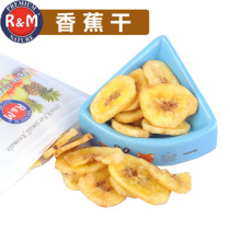 Dried banana Hamster Rabbit Chinchilla Guinea pig Dutch pig pet snack to enhance appetite 45g