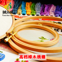 Hand embroidery DIY tools Round embroidery stretch embroidery frame fixed circle embroidery stretch support embroidery circle Solid wood embroidery shed