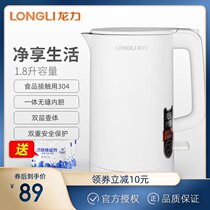 Longli 8811 electric kettle household 304 stainless steel electric kettle automatic power off large capacity