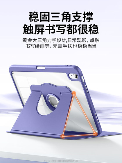 Mosvi iPad11 세대 보호 케이스 AIR7/6 보호 케이스 A16 Apple Tablet 899/10 전체 패키지 방지 Pro13-Inch 5 펜 슬롯 2025 새로운 모델 회전 4 Mosvi iPad11 세대 보호 케이스 AIR7/6 보호 케이스 A16 Apple Tablet 899/10 전체 패키지 방지 Pro13-Inch 5 펜 슬롯 2025 새로운 모델 회전 4