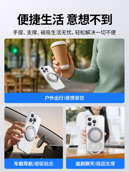 MOSVI MAGSURVY 휴대 전화 스탠드 Magsafe 양면 강력한 자기 반지 백 360도 회전 휴대 전화 케이스 백석 링 버클 Apple iPhone 16 Huawei Mate70에 적합합니다. MOSVI MAGSURVY 휴대 전화 스탠드 Magsafe 양면 강력한 자기 반지 백 360도 회전 휴대 전화 케이스 백석 링 버클 Apple iPhone 16 Huawei Mate70에 적합합니다.