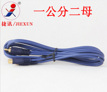 Tezent RCA 10% 2 audio conversion head revolution mother RCA lotus head one-minute-two-male conversion line head AV line